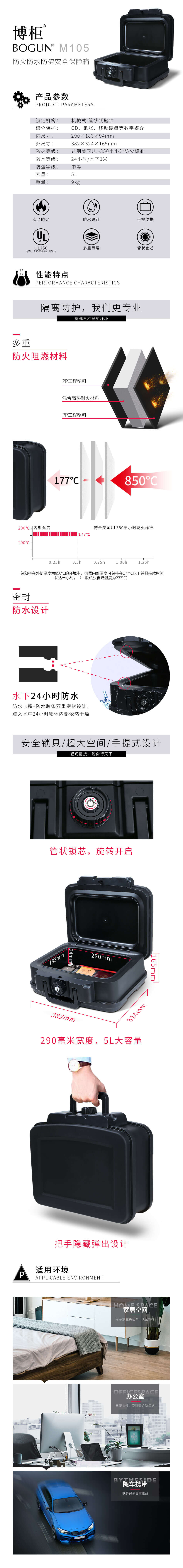 m105詳情頁.jpg
