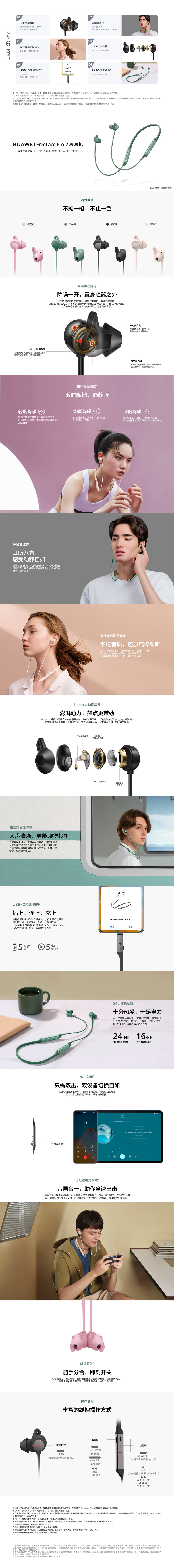 耳機(jī).jpg