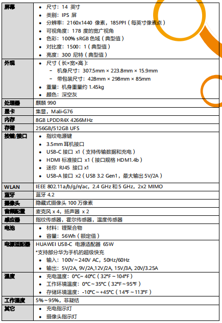 微信截圖_20210915095300.jpg