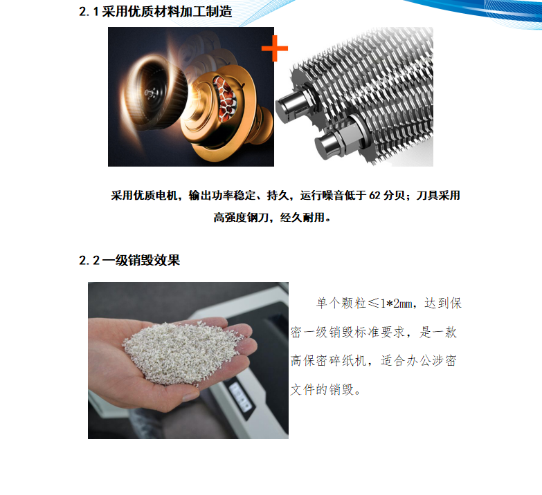 微信截圖_20230724142808.jpg