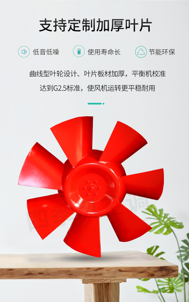 htf風機_07.jpg